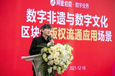旭航集团携手富陶国际 探路文旅融合新模式，激活艺术品拍卖新动能