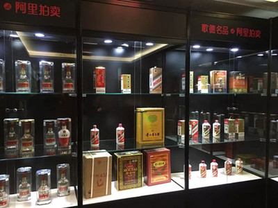 马云又瞄上了酒！阿里拍卖结盟歌德名品，进军“拍卖新零售”