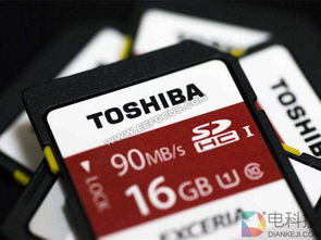 西部数据与东芝矛盾激化 芯片业务拍卖能否平稳收场？