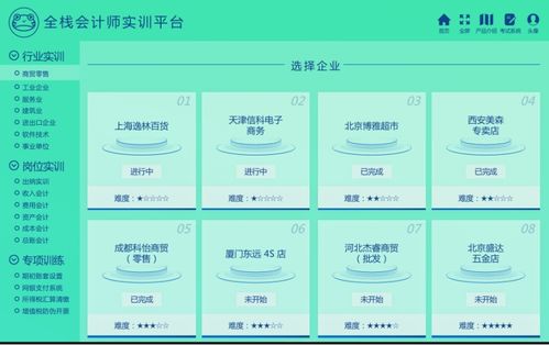 对啊网财会产品创新升级 助力财务人重塑职业未来 拍卖业务